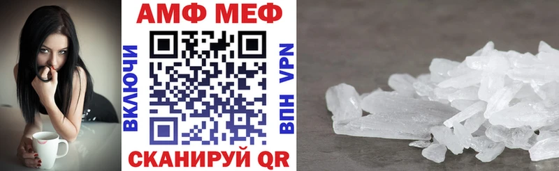 Amphetamine VHQ Анжеро-Судженск