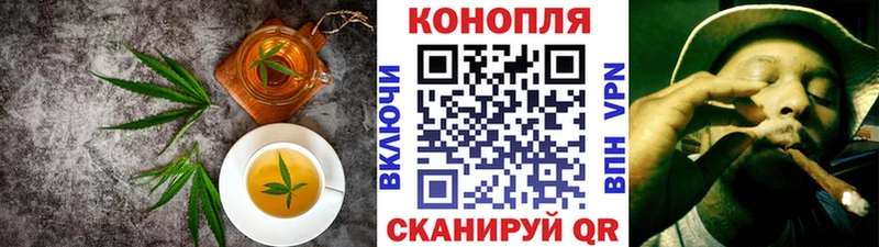 Печенье с ТГК конопля  Анжеро-Судженск 