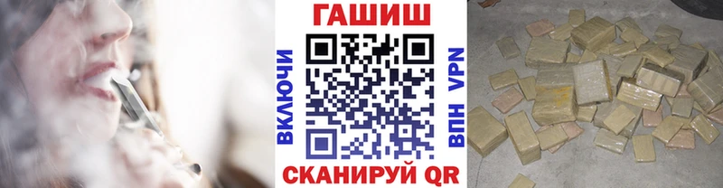 где купить наркоту  Анжеро-Судженск  ГАШ Изолятор 