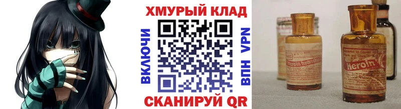 цена наркотик  Анжеро-Судженск  ГЕРОИН белый 