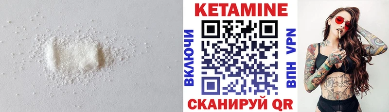 магазин продажи   Анжеро-Судженск  Кетамин VHQ 