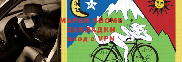 прущие крисы Алзамай