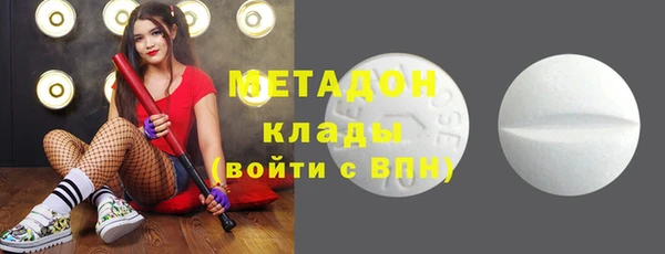 бутират Алексеевка