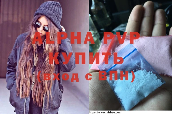 прущие крисы Алзамай