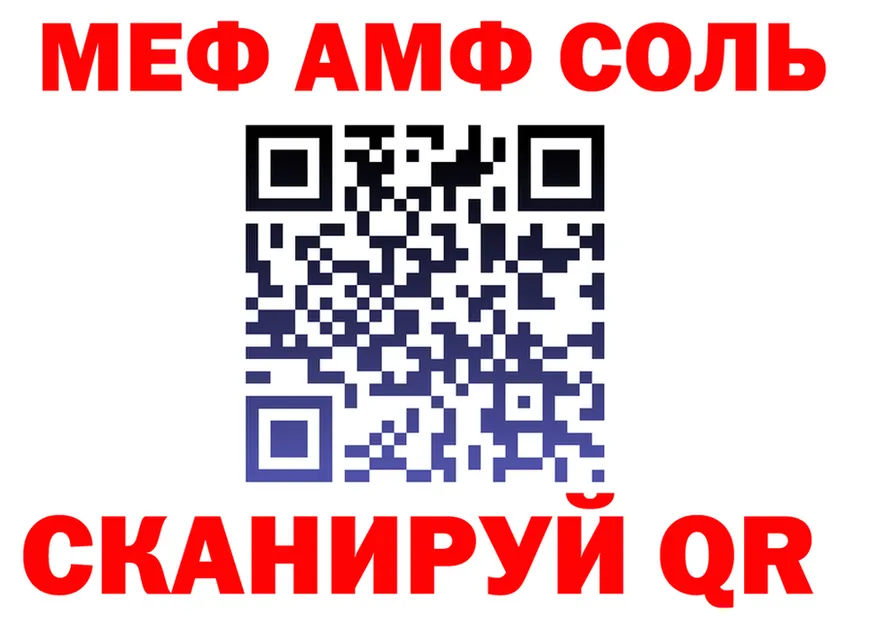 АМФ VHQ зеркало это кракен Анжеро-Судженск