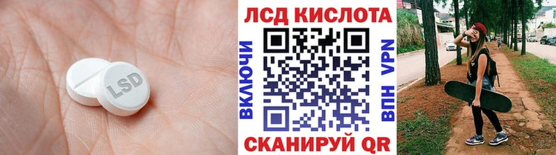 Лсд 25 экстази кислота  Анжеро-Судженск 