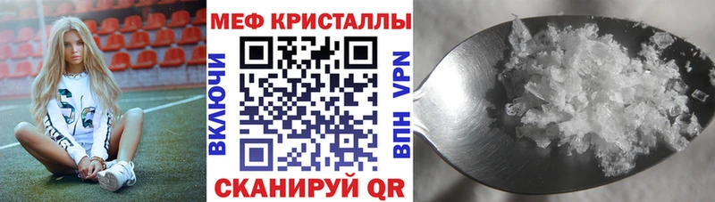 МЯУ-МЯУ mephedrone  Анжеро-Судженск 