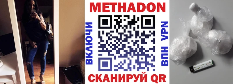 МЕТАДОН белоснежный  mega зеркало  Анжеро-Судженск 