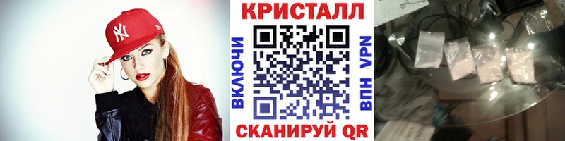 где купить   Анжеро-Судженск  Первитин мет 