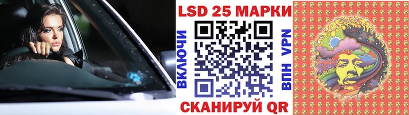 Наркотические марки 1,5мг  ссылка на мегу как войти  Анжеро-Судженск 