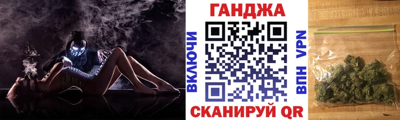 Бошки Шишки Ganja  ОМГ ОМГ онион  Анжеро-Судженск 